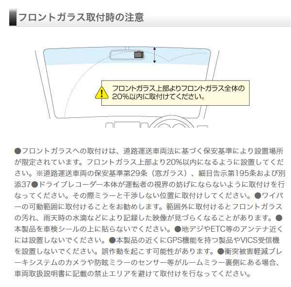 コムテック ドライブレコーダー 2 0インチ フルhd0万画素 Zdr 022 駐車監視 安全運転支援機能 日本製 ドラレコの通販はau Pay マーケット リコメン堂