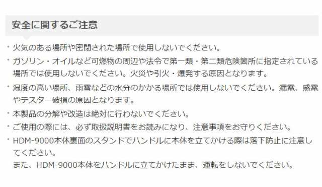 日立 ダイアグノスティックツール(スキャンツール) 故障診断機 HDM