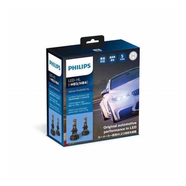 PHILIPS フィリップス Ultinon Pro9000 LEDヘッドランプバルブ HB3/HB4 5800K 3700lm 明るさ250%アップ 11005U90CWX2【送料無料】の通販は 18,700円
