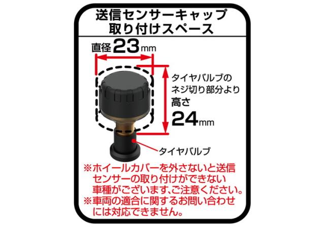 カシムラ TPMS 車用空気圧センサー 車内でタイヤの空気圧/温度をチェックできる 小型センサー KD-258【送料無料】_3