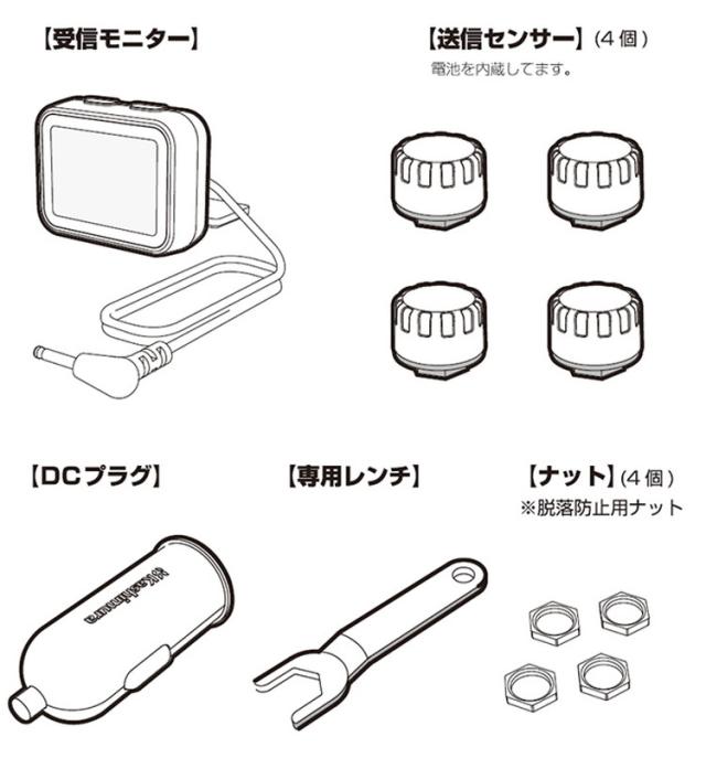 カシムラ TPMS 車用空気圧センサー 車内でタイヤの空気圧/温度をチェックできる 小型センサー KD-258【送料無料】_5