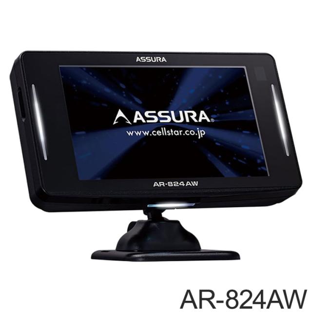 セルスター レーザー式オービス対応 セーフティレーダー 移動式オービス MSSS受信対応 AR-824AW【送料無料】