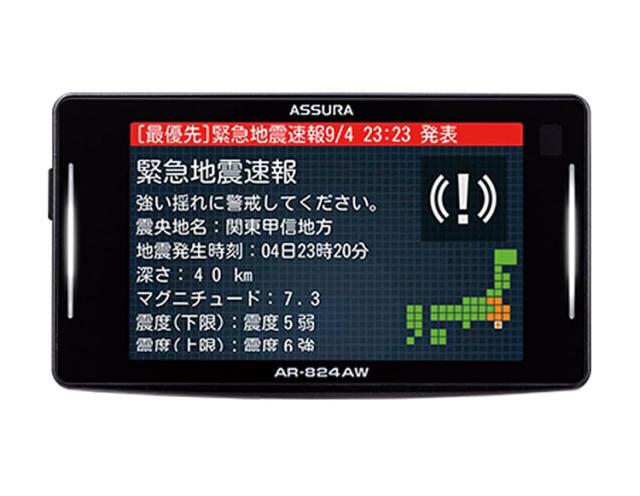 セルスター レーザー式オービス対応 セーフティレーダー 移動式オービス MSSS受信対応 AR-824AW【送料無料】_3