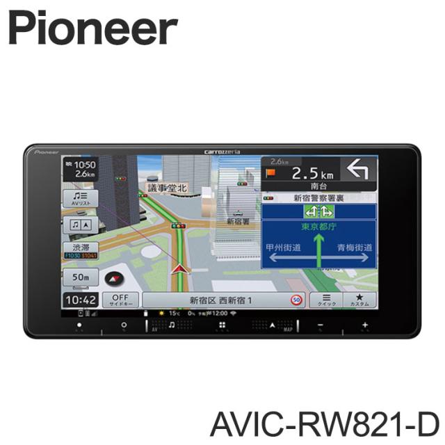 パイオニア カロッツェリア カーナビ AVIC-RW821-D カーナビゲーション Pioneer【送料無料】