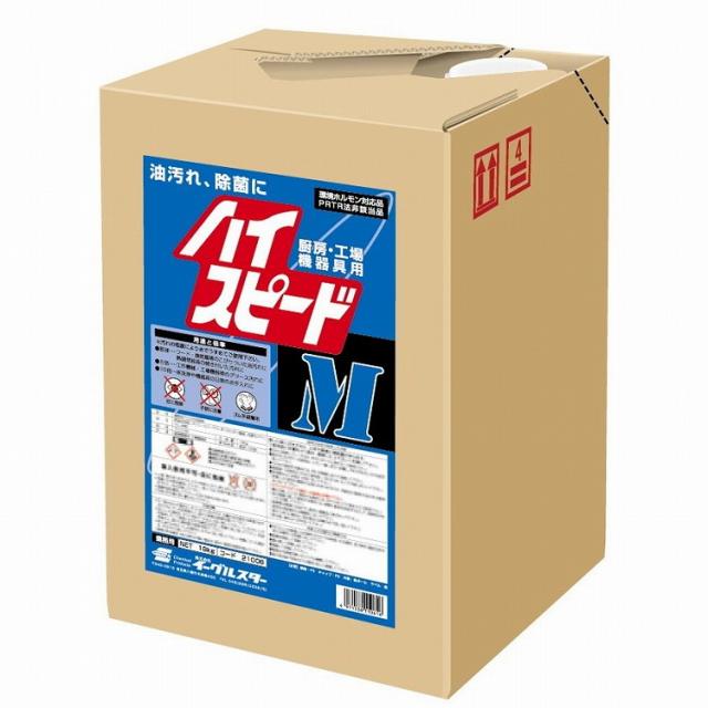 工作機械・工具・部品用 油汚れ・焼き付き汚れ除菌洗浄剤 イーグルスター ハイスピードM 18kg(タフテナー) 21006【送料無料】の通販は