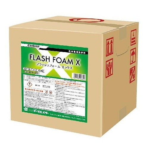 ビユーテー 純正 ファインフォームX対応品・洗車機用泡洗浄剤 イーグルスター フラッシュフォームX 10L(BinB) 31086【送料無料】の通販は