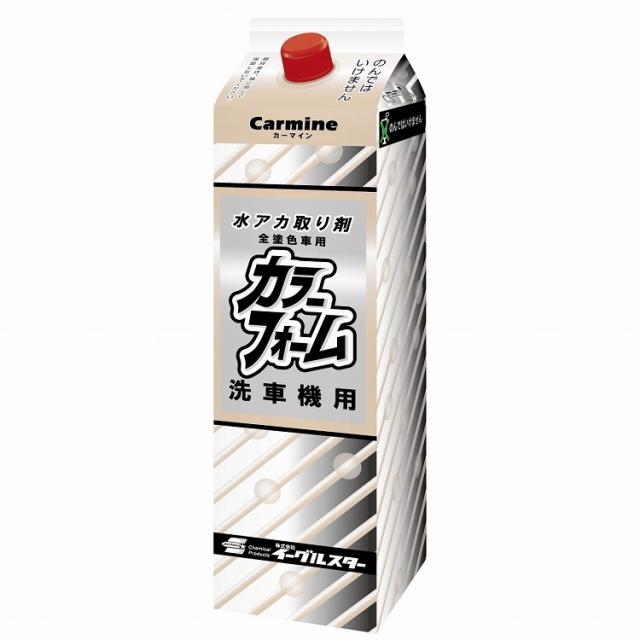 【ケース販売】 ビユーテー 純正 カラーリキッド対応品・全塗色車対応の洗車機用水アカ取り剤 イーグルスター カラーフォーム 2L(紙パック)x8本 31511【送料無料】