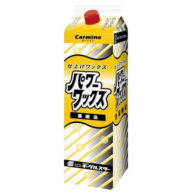 FW1 エフダブリューワン5本(専用トリガー2個マイクロファイバー