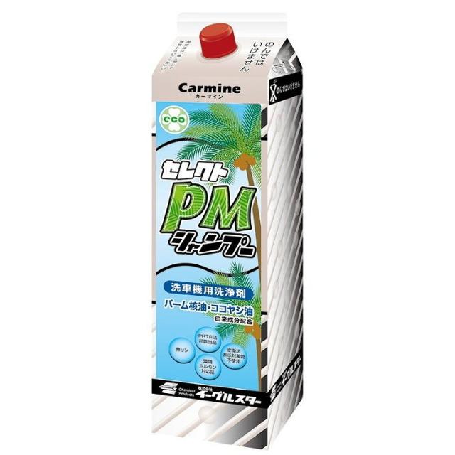 【ケース販売】 ダイフク 純正 パームシャンプーII対応品・洗車機用洗浄剤 イーグルスター セレクトPMシャンプー 2L(紙パック)x8本 31521【送料無料】 12,500円