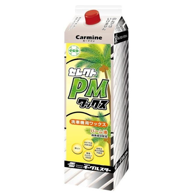 【ケース販売】 ダイフク 純正 パームワックスII対応品・洗車機用ワックス イーグルスター セレクトPMワックス 2L(紙パック)x8本 31522【送料無料】 13,750円