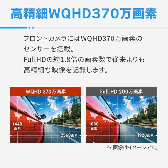 コムテック 前後2カメラ ドライブレコーダー 370万+200万画素 ZDR065 ドラレコ COMTEC【送料無料】_2