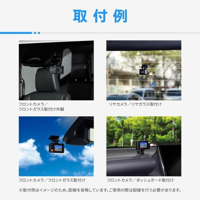 コムテック 前後2カメラ ドライブレコーダー 370万+200万画素 ZDR065 ドラレコ COMTEC【送料無料】_4