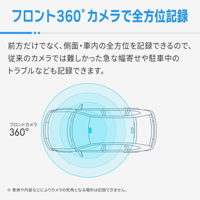 コムテック ドライブレコーダー 360°カメラ+リヤカメラ(800万+200万画素)ZDR-850R ドラレコ COMTEC【送料無料】_1