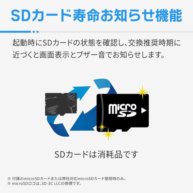 コムテック ドライブレコーダー 360°カメラ+リヤカメラ(800万+200万画素)ZDR-850R ドラレコ COMTEC【送料無料】_2