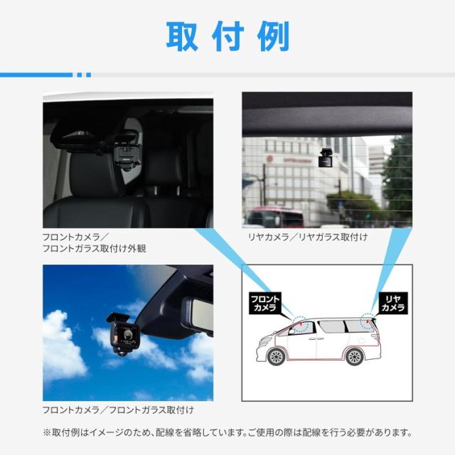 コムテック ドライブレコーダー 360°カメラ+リヤカメラ(800万+200万画素)ZDR-850R ドラレコ COMTEC【送料無料】_3