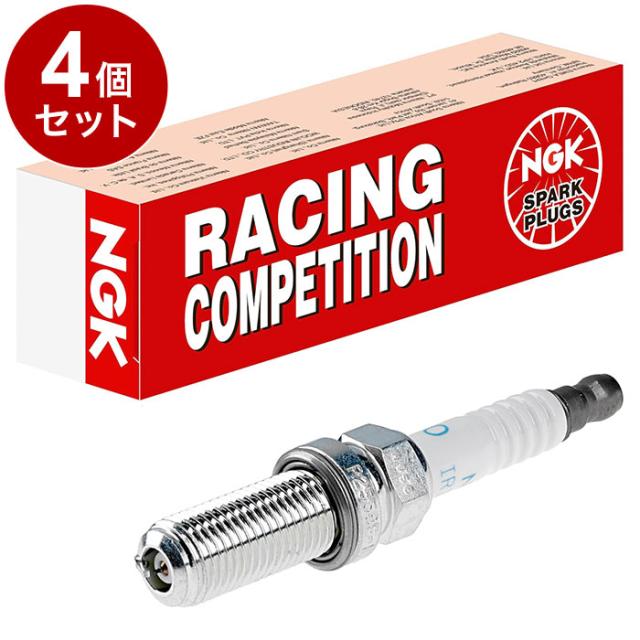4本セット】 NGK チューニングエンジン用 レーシングプラグ ×4 95920