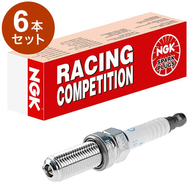 【6本セット】 NGK チューニングエンジン用 レーシングプラグ ×6 97278 LKAR(long reach)タイプ 熱価10 R2558E-10 端子形状:一体形 中心電極:イリジウム 外側電極:白金【送料無料】