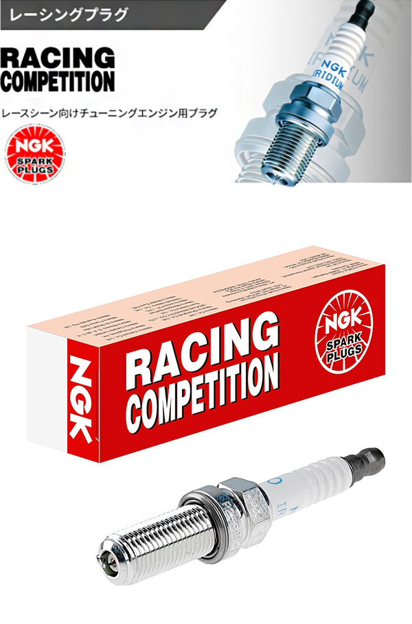 【6本セット】 NGK チューニングエンジン用 レーシングプラグ ×6 97278 LKAR(long reach)タイプ 熱価10 R2558E-10 端子形状:一体形 中心電極:イリジウム 外側電極:白金【送料無料】_1