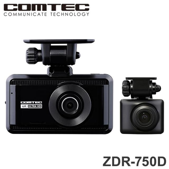 コムテック ドラレコ ZDR-750D 前後2カメラ 4K+200万画素 STARVIS 64GB ドライブレコーダー COMTEC【送料無料】