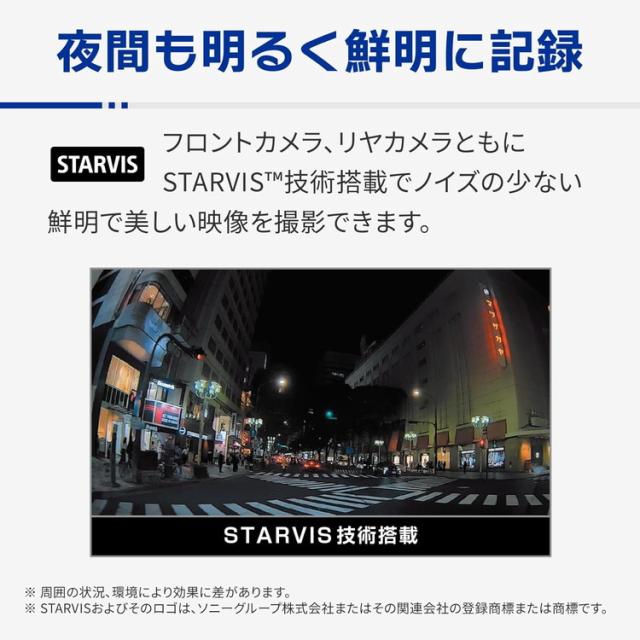 コムテック ドラレコ ZDR-750D 前後2カメラ 4K+200万画素 STARVIS 64GB ドライブレコーダー COMTEC【送料無料】_4