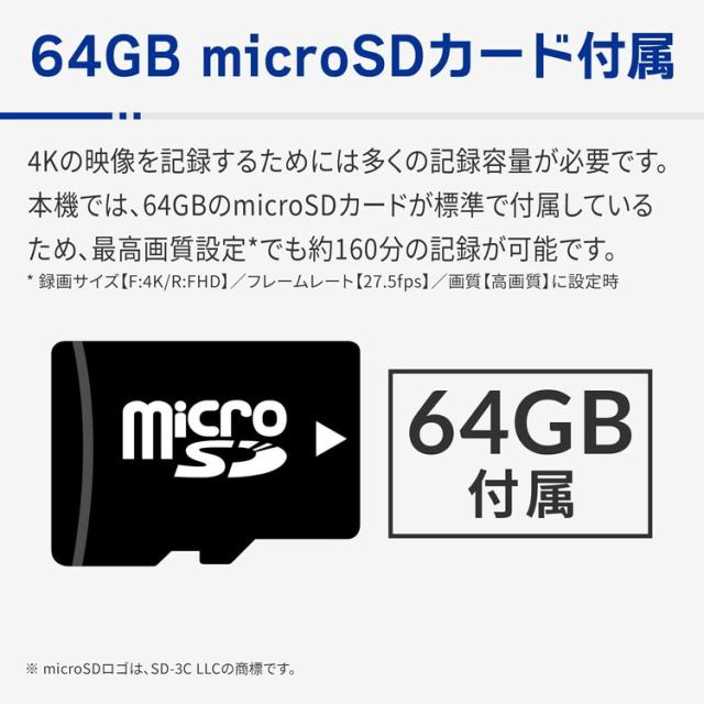 コムテック ドラレコ ZDR-750D 前後2カメラ 4K+200万画素 STARVIS 64GB ドライブレコーダー COMTEC【送料無料】_5