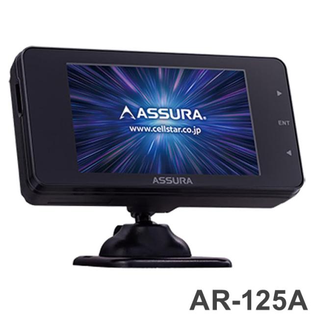 セルスター レーザー式オービス対応 セーフティレーダー JMA-520/401/MSSS対応 3.2インチ AR-125A【送料無料】
