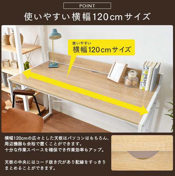 デスク 幅120cm 奥行60cm 机 PCデスク 学習机 オフィスデスク 木製