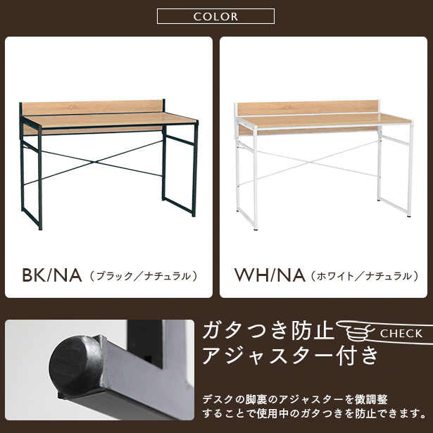デスク 幅120cm 奥行60cm 机 PCデスク 学習机 オフィスデスク 木製 北欧 ターブル2 シンプル ナチュラル リモート(代引不可)【送料無料】_4