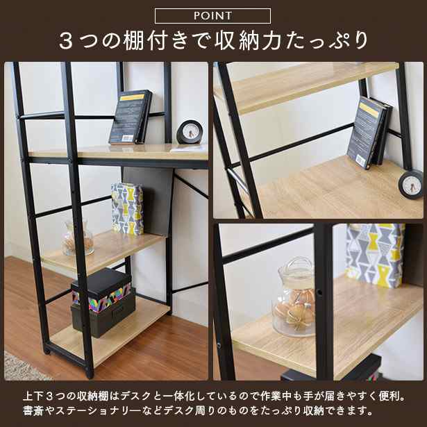 デスク 収納ラック 幅120cm 机 PCデスク 学習机 オフィスデスク 本棚 棚 木製 北欧 ターブルタワー2 シンプル ナチュラル リモート  在宅勤務(代引不可)【送料無料】の通販はau PAY マーケット - リコメン堂インテリア館 | au PAY マーケット－通販サイト