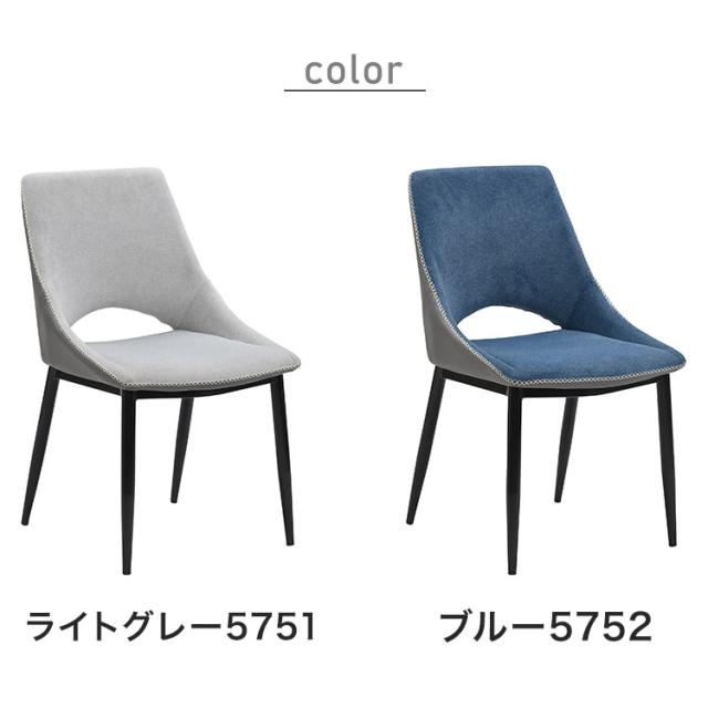 ダイニングチェア メロン チェア 2脚セット ダイニング チェア チェアー 木製 北欧 クッション ダイニングチェア 椅子 イス(代引不可)【送料無料】_1