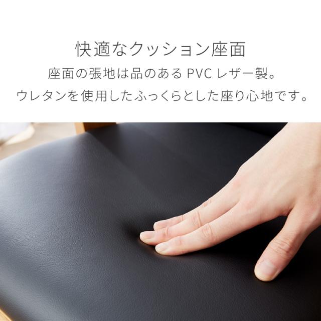 ダイニングチェア チェア PVC 回転 木製 椅子 リビング おしゃれ かわいい 北欧 コバ(代引不可)【送料無料】_10