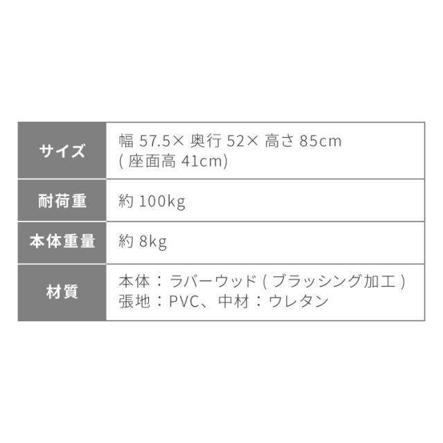 ダイニングチェア チェア PVC 回転 木製 椅子 リビング おしゃれ かわいい 北欧 コバ(代引不可)【送料無料】_16