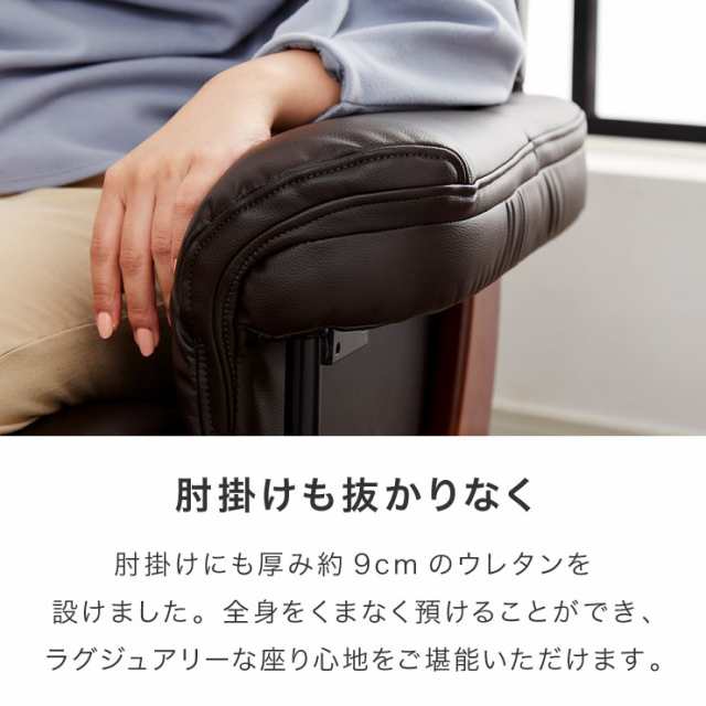 パーソナルチェア 無段階リクライニング オットマン 一体型