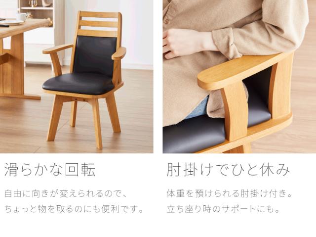 ダイニングテーブル 5点セット ダイニングセット 4人掛け コバ ダイニング5点セット 135幅 4人掛け用 モダン 北欧 おしゃれ かわいい 天板 無垢 無垢材 回転 PCデスク リモート リモートワーク シンプル レトロ (代引不可)【送料無料】_13