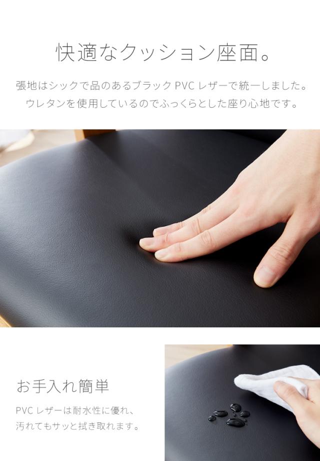 ダイニングテーブル 5点セット ダイニングセット 4人掛け コバ ダイニング5点セット 135幅 4人掛け用 モダン 北欧 おしゃれ かわいい 天板 無垢 無垢材 回転 PCデスク リモート リモートワーク シンプル レトロ (代引不可)【送料無料】_14