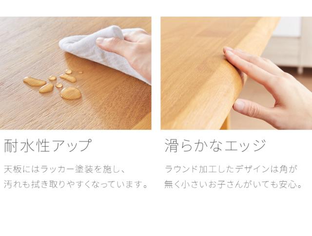 ダイニングテーブル 5点セット ダイニングセット 4人掛け コバ ダイニング5点セット 135幅 4人掛け用 モダン 北欧 おしゃれ かわいい 天板 無垢 無垢材 回転 PCデスク リモート リモートワーク シンプル レトロ (代引不可)【送料無料】_7
