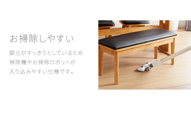 ダイニングテーブル 4点セット ダイニングセット 4人掛け コバ ダイニング4点セット 135幅 モダン 北欧 おしゃれ 天板 無垢 PCデスク リモート リモートワーク シンプル モダン レトロ (代引不可)【送料無料】_16