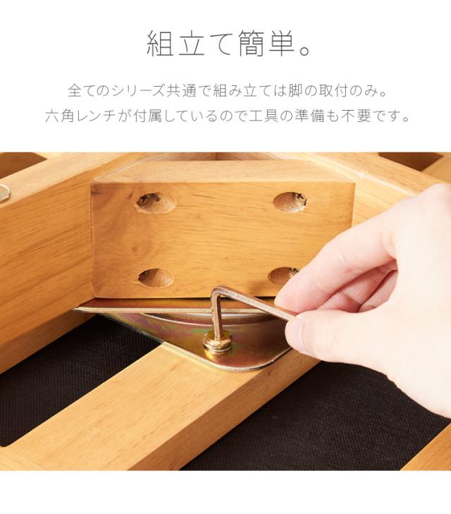 ダイニングテーブル 4点セット ダイニングセット 4人掛け コバ ダイニング4点セット 135幅 モダン 北欧 おしゃれ 天板 無垢 PCデスク リモート リモートワーク シンプル モダン レトロ (代引不可)【送料無料】_17