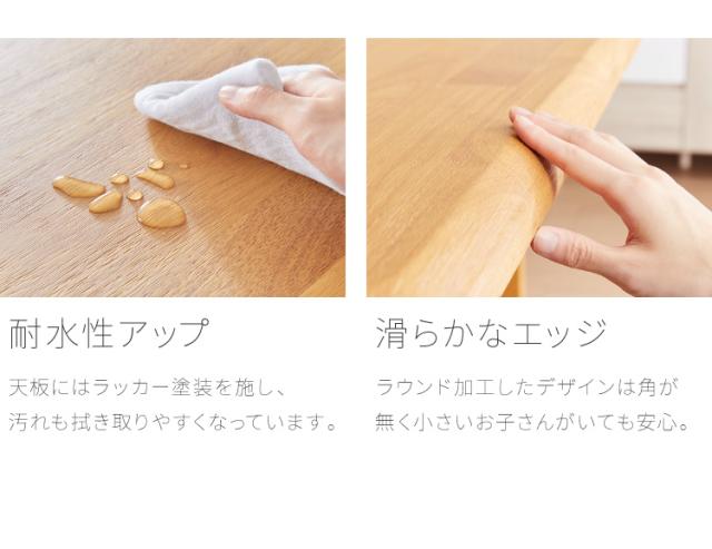 ダイニングテーブル 4点セット ダイニングセット 4人掛け コバ ダイニング4点セット 135幅 モダン 北欧 おしゃれ 天板 無垢 PCデスク リモート リモートワーク シンプル モダン レトロ (代引不可)【送料無料】_7