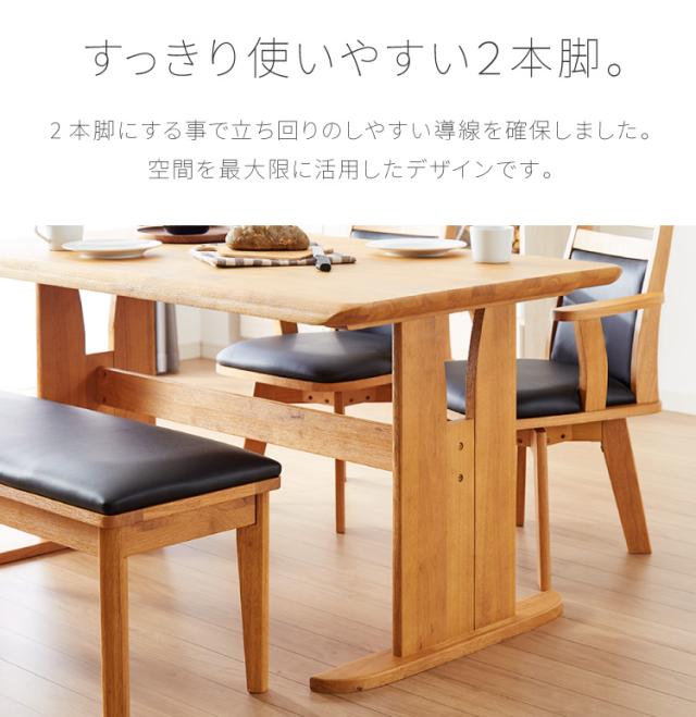 ダイニングテーブル 4点セット ダイニングセット 4人掛け コバ ダイニング4点セット 135幅 モダン 北欧 おしゃれ 天板 無垢 PCデスク リモート リモートワーク シンプル モダン レトロ (代引不可)【送料無料】_9