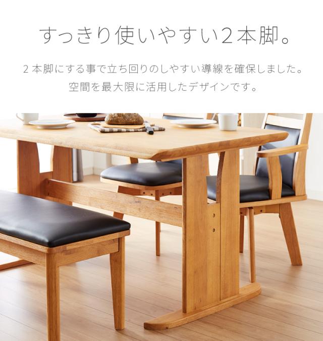 ダイニングテーブル 135cm幅 木製 4人掛け用 机 リビング おしゃれ アンティーク ヴィンテージ コバ135 モダン 北欧 おしゃれ かわいい 天板 無垢 無垢材 北欧 PCデスク リモート リモートワーク (代引不可)【送料無料】_8