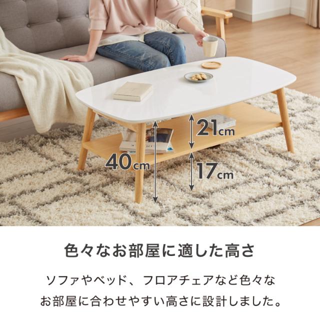 センターテーブル 幅105cm 高さ40cm ローテーブル ホワイト テーブル 折りたたみ 棚板付き 折れ脚 木製 木目 サイドテーブル 収納 家具 コンパクト リビング テレワーク(代引不可)【送料無料】_11