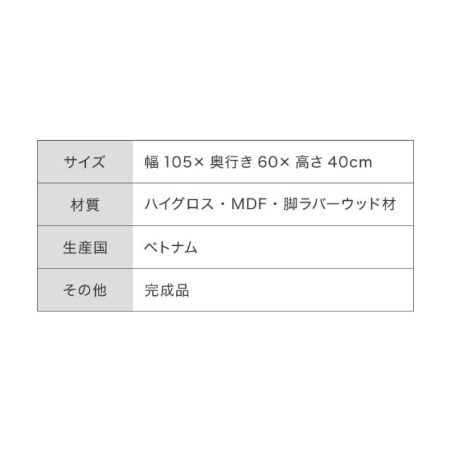 センターテーブル 幅105cm 高さ40cm ローテーブル ホワイト テーブル 折りたたみ 棚板付き 折れ脚 木製 木目 サイドテーブル 収納 家具 コンパクト リビング テレワーク(代引不可)【送料無料】_2