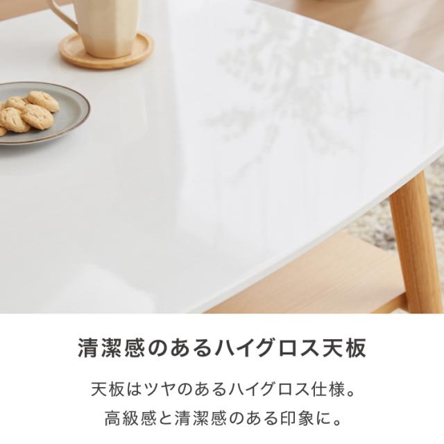 センターテーブル 幅105cm 高さ40cm ローテーブル ホワイト テーブル 折りたたみ 棚板付き 折れ脚 木製 木目 サイドテーブル 収納 家具 コンパクト リビング テレワーク(代引不可)【送料無料】_3