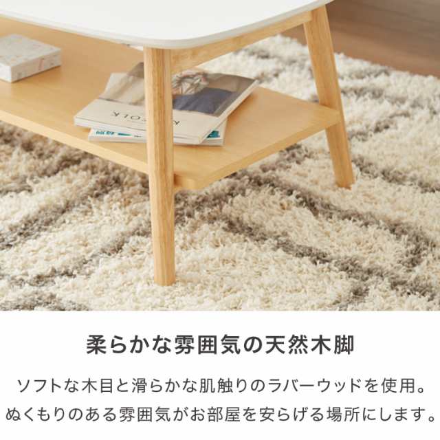 センターテーブル 幅105cm 高さ40cm ローテーブル ホワイト センターテーブル 幅105cm 高さ40cm ローテーブル ホワイト