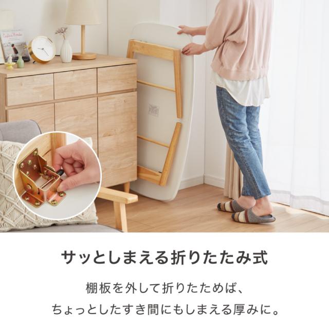 センターテーブル 幅105cm 高さ40cm ローテーブル ホワイト テーブル 折りたたみ 棚板付き 折れ脚 木製 木目 サイドテーブル 収納 家具 コンパクト リビング テレワーク(代引不可)【送料無料】_8
