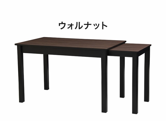 ダイニングテーブル 伸縮テーブル 4人 6人 8人 120cm幅 200cm幅