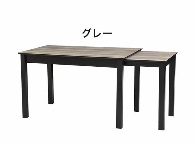 ダイニングテーブル 伸縮テーブル 4人 6人 8人 120cm幅 200cm幅