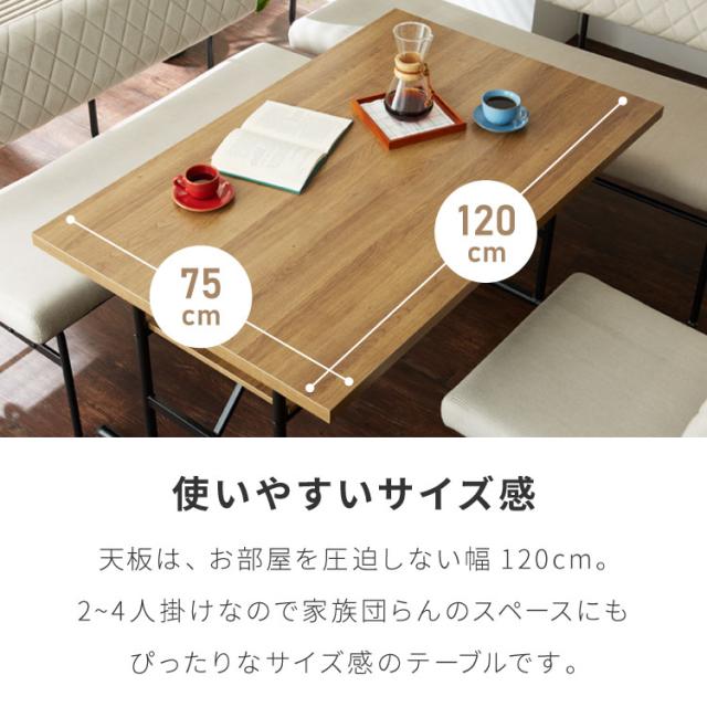 ニトリ】ダイニングテーブルセット 椅子4脚 幅120cm×奥行75cm×高さ71cm 