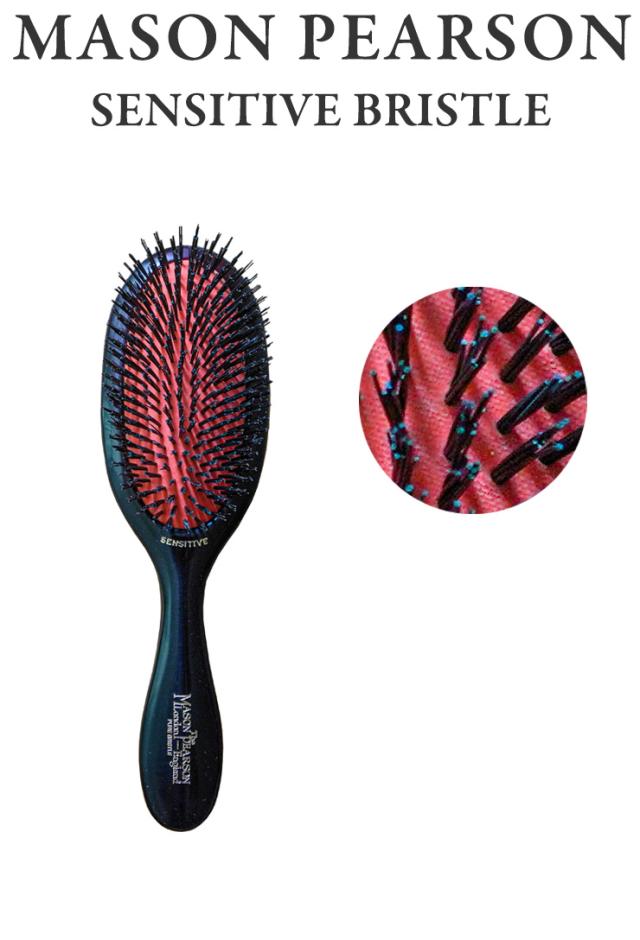 Mason Pearson メイソンピアソン センシティブブリッスル 猪毛ブラシ くせ毛 ヘアケア ヘアブラシ くし 送料無料 の通販はau Pay マーケット リコメン堂